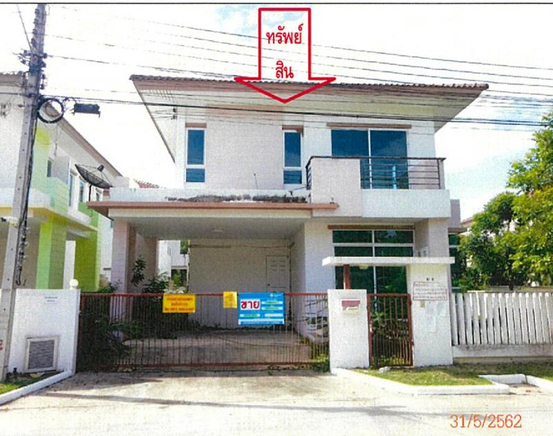 9/45 หมู่บ้านปภาวรินทร์ เดอะกรีนเนอรี่  หอมเกร็ด สามพราน นครปฐม