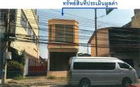ขายที่ดินพร้อมสิ่งปลูกสร้าง