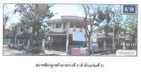 ขายบ้านเดี่ยว 6/79 หมู่ 4 หมู่บ้านรุ้งตะวัน  คลองโยง พุทธมณฑล นครปฐม ขนาด 0-0-50 ของ ธนาคารกรุงไทย