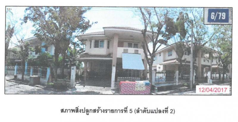 6/79 หมู่ 4 หมู่บ้านรุ้งตะวัน  คลองโยง พุทธมณฑล นครปฐม