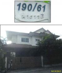 ขายบ้านเดี่ยว