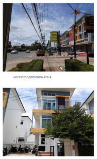 ขายบ้านแฝด