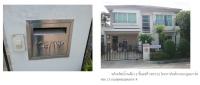 ขายบ้านเดี่ยว