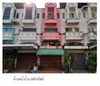 ขายอาคารพาณิชย์