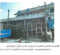 ขายทาวน์เฮ้าส์