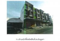 ขายที่ดินพร้อมสิ่งปลูกสร้าง