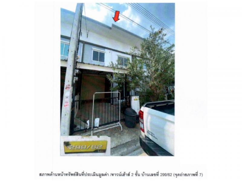 ท่าข้าม สามพราน นครปฐม
