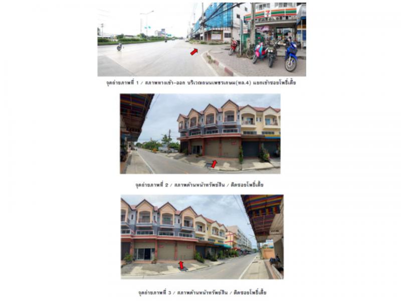 ท่าตำหนัก นครชัยศรี นครปฐม