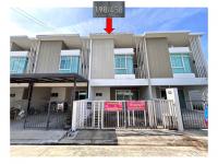 ขายที่ดินพร้อมสิ่งปลูกสร้าง