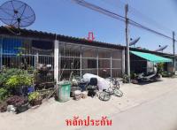 ขายทาวน์เฮ้าส์