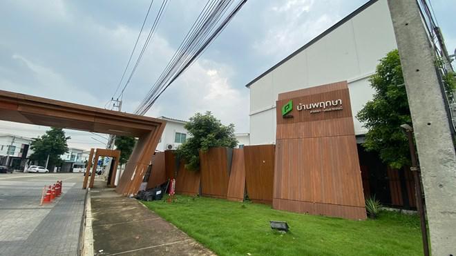 บางกระทึก สามพราน นครปฐม